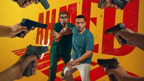 فيلم أحمد وأحمد 2025