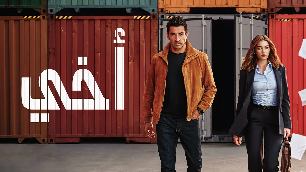 مسلسل أخي الحلقة 7 مدبلجة