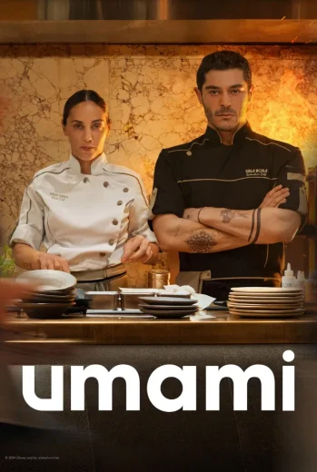 فيلم Umami 2025 مترجم