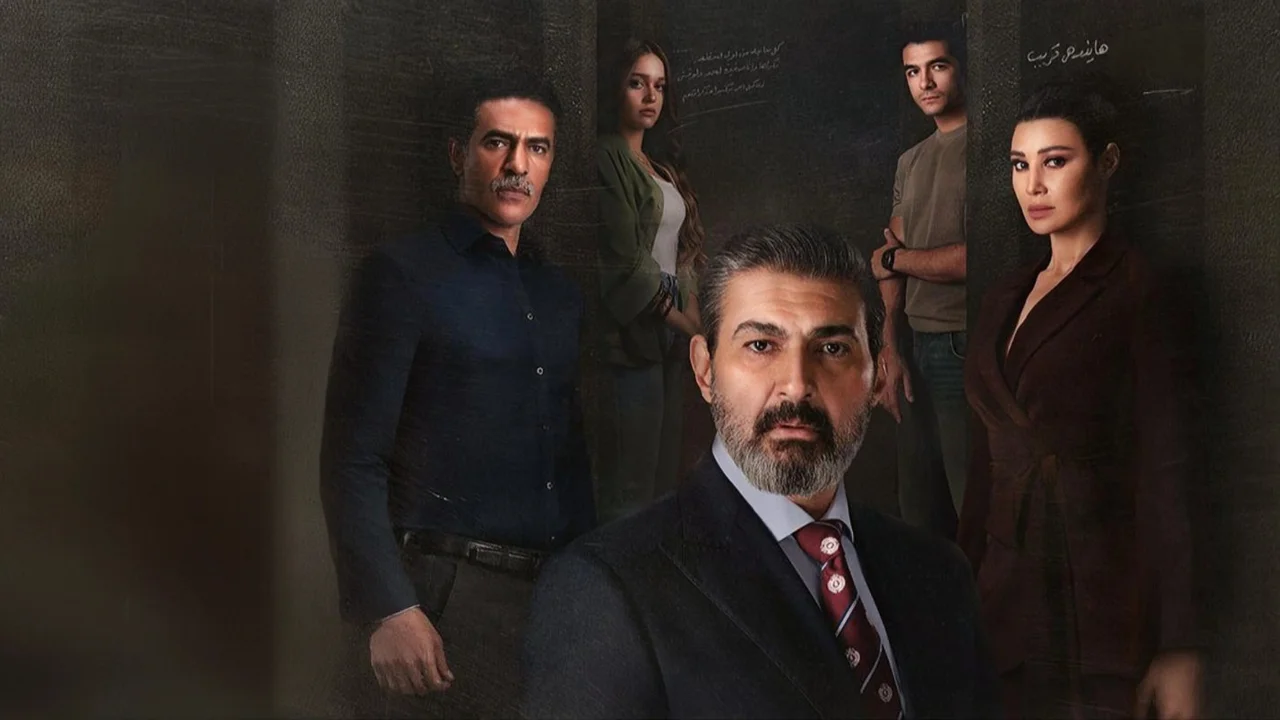 مسلسل للعدالة وجه آخر الموسم 1 الحلقة 1