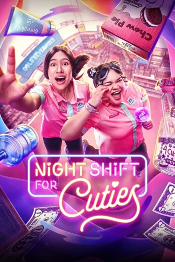 مسلسل Night Shift for Cuties