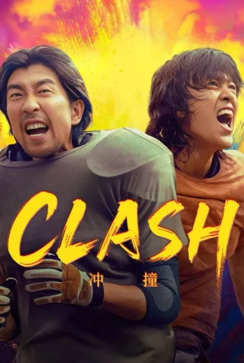 فيلم Clash 2025 مترجم