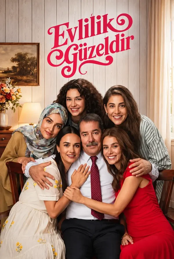 مسلسل الزواج جميل