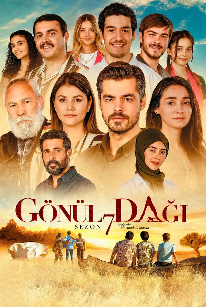 مسلسل جبل جونول