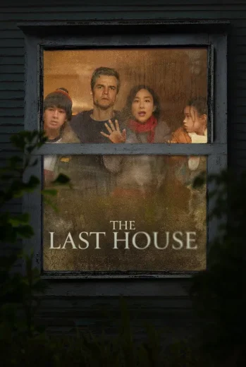 فيلم The Last House 2026 مترجم