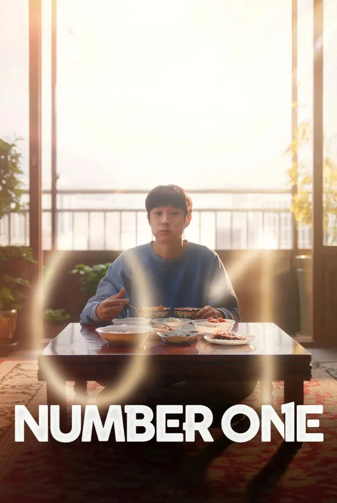 فيلم Number One 2026 مترجم