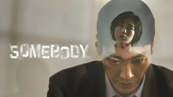 فيلم Somebody 2025 مترجم