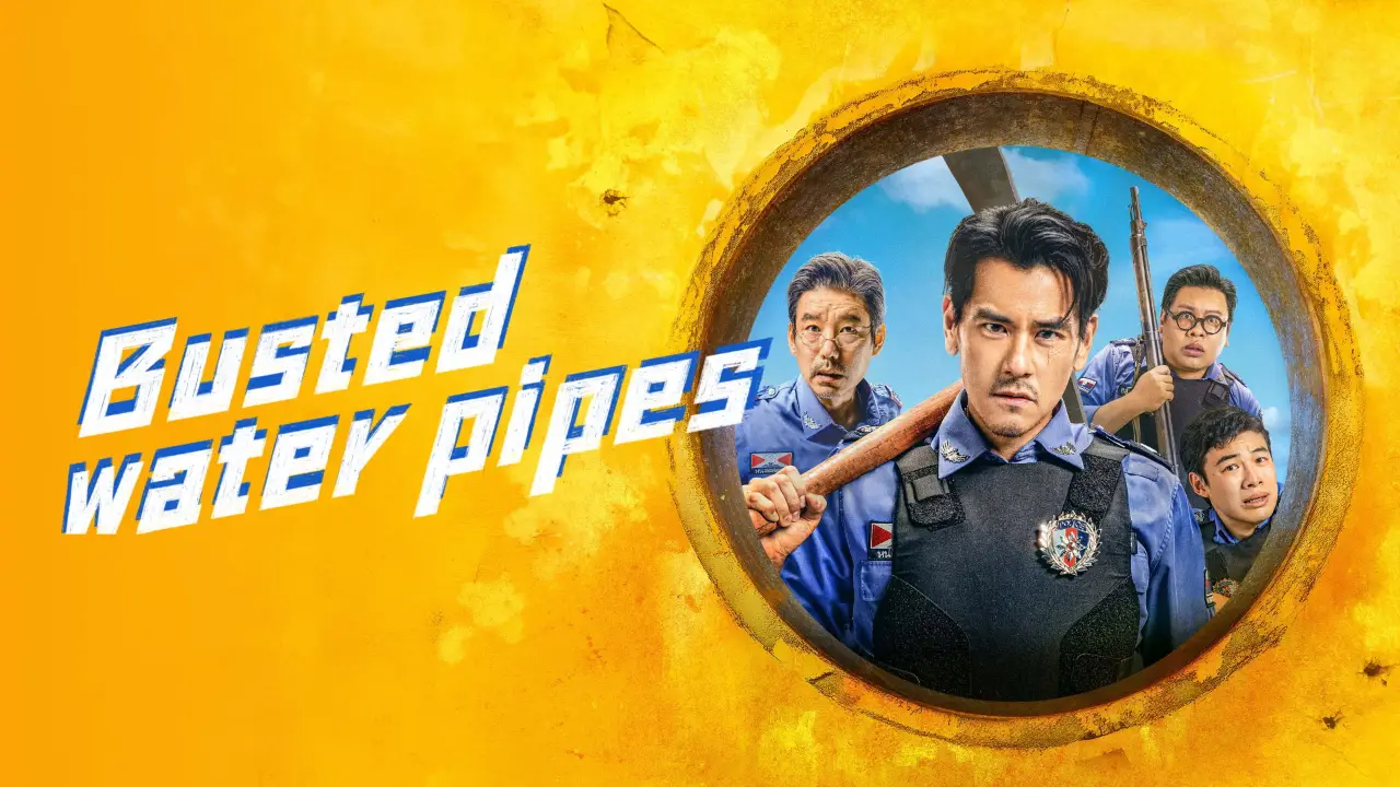 فيلم Busted Water Pipes 2026 مترجم
