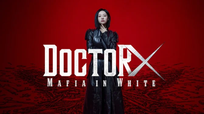 مسلسل Doctor X Mafia in White الموسم 1 الحلقة 1 مترجمة